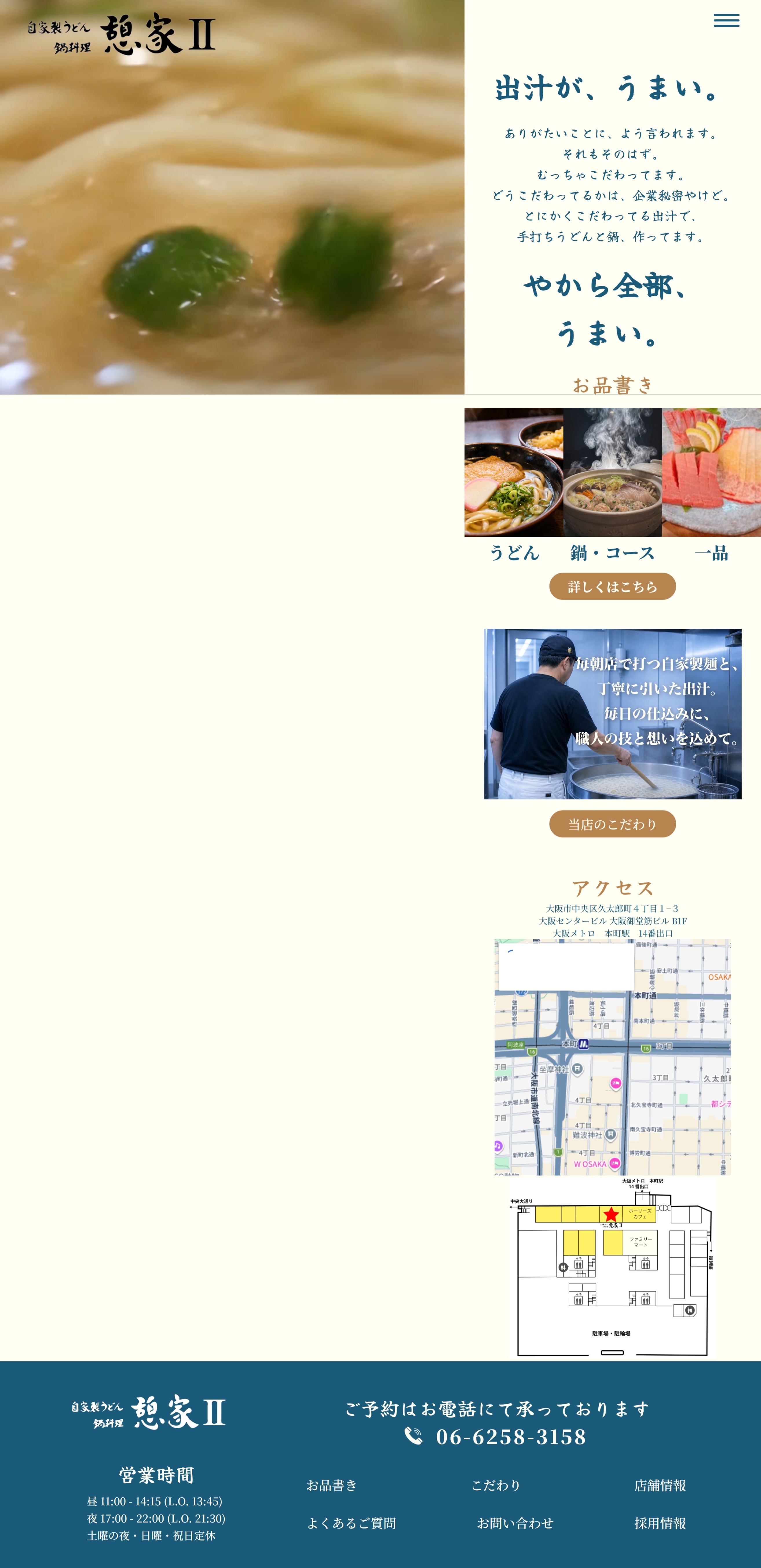 プレビュー